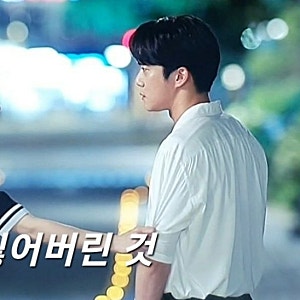 사랑이 온다 11회 줄거리 리뷰: 집에서 쫓겨나는 규림