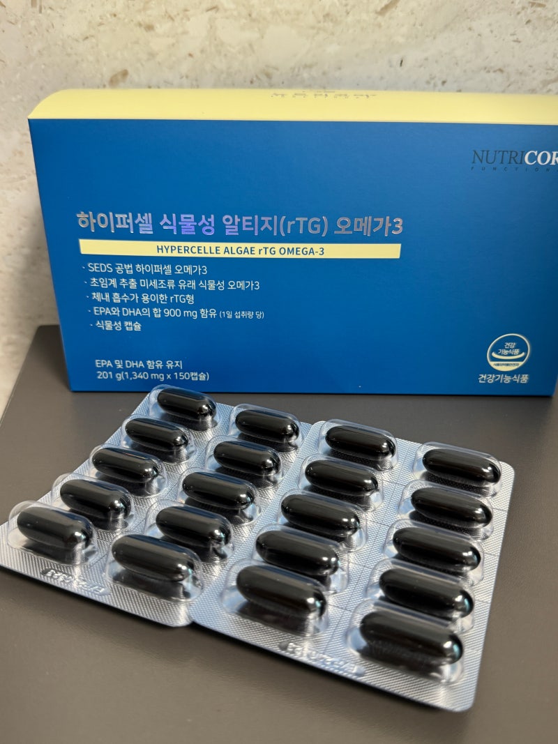 뉴트리코어 하이퍼셀 식물성 알티지 오메가3 26년추석세일 선물 추천