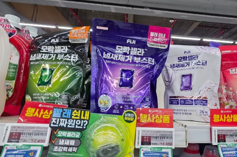 모락셀라 부스터 코스트코가 확실히 싼데, 살까 말까 고민한 이유