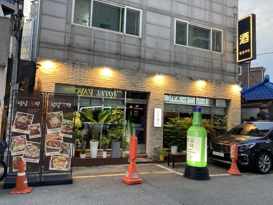 팔달주택 사진 6