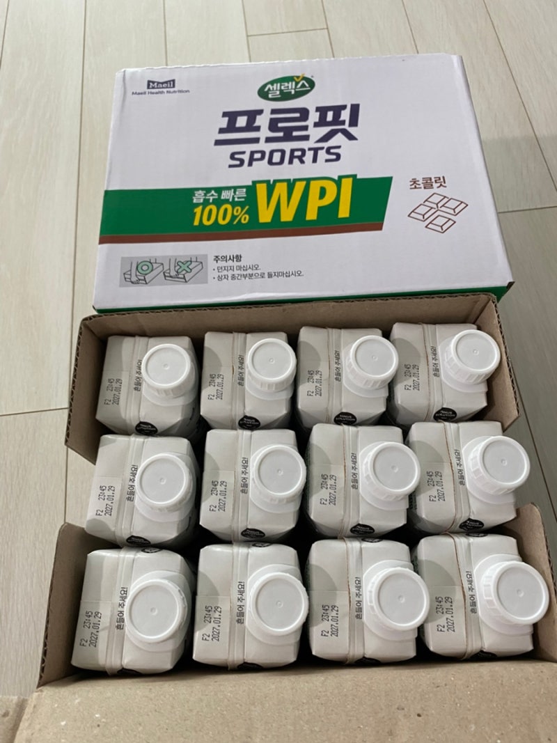 흡수 빠른 WPI100% 단백질 보충제 솔직후기|유당불내증|분리대두 알러지