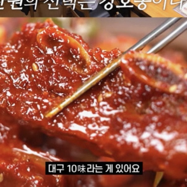 "마늘 풍미가 남달라..".. 전현무계획4 이찬원 대구 찜갈비 갈비찜 맛집, 대구가든 위치 메뉴 ....