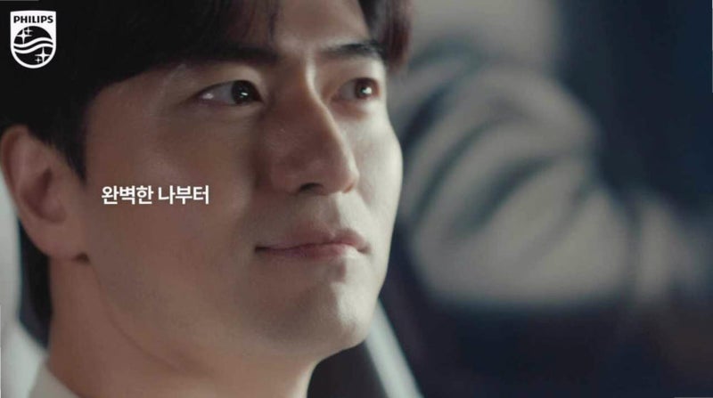 필립스 면도기 3000과 5000, 차이점 비교표 한 장으로 정리했어요