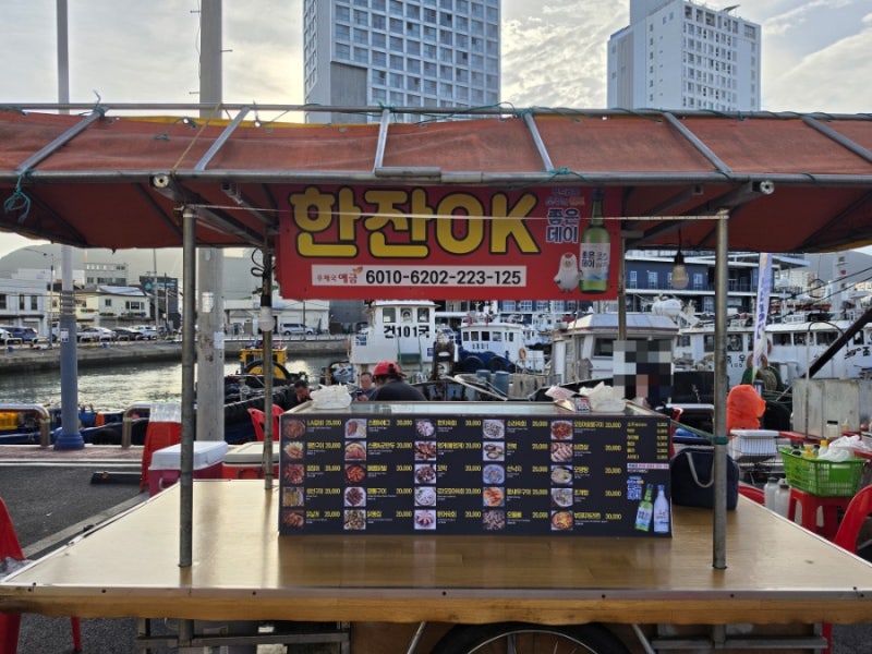 釜山影島屋台通り「ハンジャンOK屋台」訪問正直レビュー