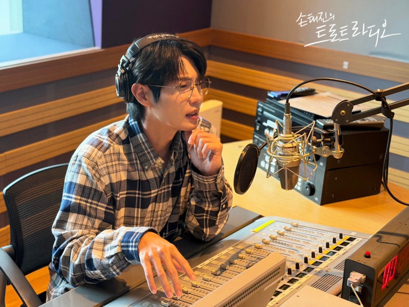 손태진 라디오 손트라 시간, 트로트 라디오부터 더트롯쇼 방송 근황까지