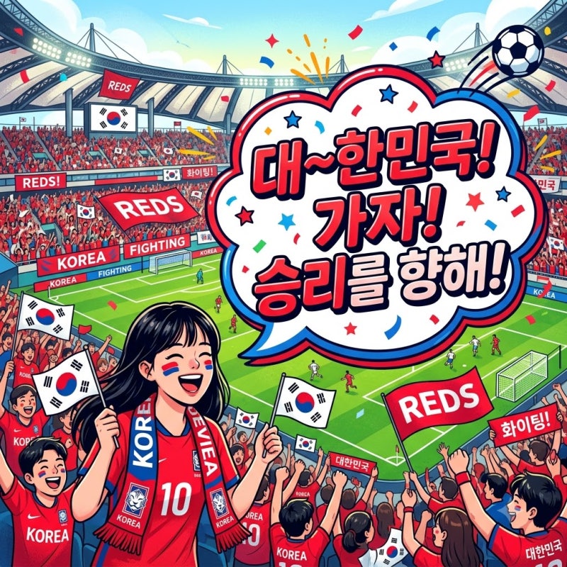 배선영 심판 지소연 논란 전말, 진짜 쟁점 3가지 정리