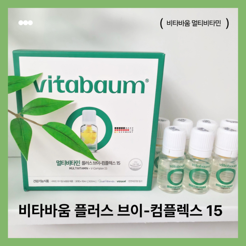비타바움 멀티비타민, 온 가족이 간편하게 챙겨 먹는 종합비타민