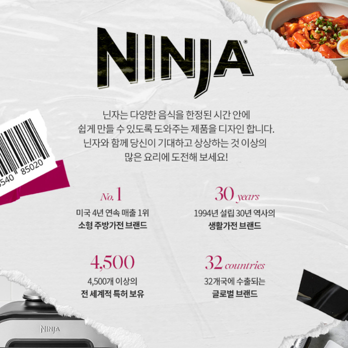 샤크 닌자 블렌더 믹서기 추천, 올인원부터 무선까지 성능·소음·가격 비교 후기