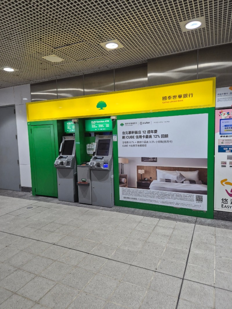 대만 환전 방법 총정리! 트래블로그 대만 ATM 수수료 0원 인출 꿀팁 & 비밀번호 6자리 설정법 ....
