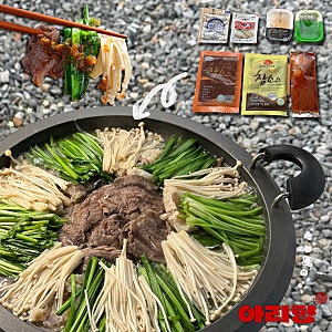 캠핑밀키트 추천 [푸짐한 3인분 아리향 아롱사태 수육전골] 10분 완성 고퀄리티 밀키트