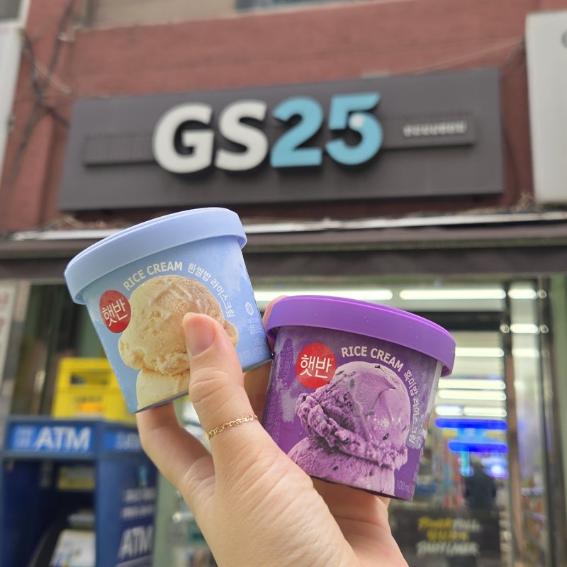 편의점 신상! 햇반 아이스크림 흰쌀밥 & 흑미밥 사봤어요!