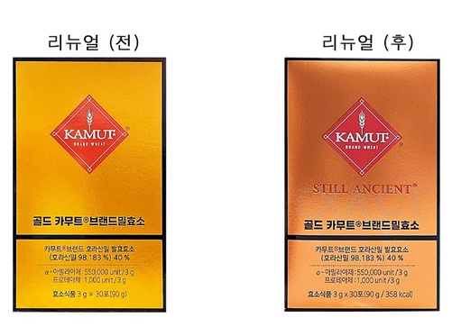 그레인온 골드 카무트 효소 3개월분, 식후 간편하게 챙기는 90포 구성