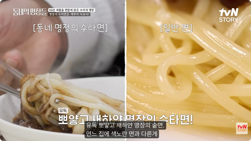 동네의 명장들 7회 하영각 구봉산숯불갈비, 위치와 메뉴 정리했습니다