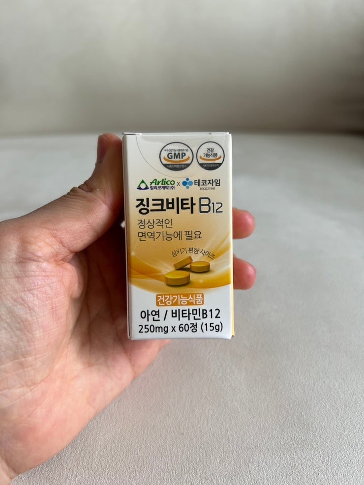 허리 협착증 영양제 종류 비교와 운동 습관