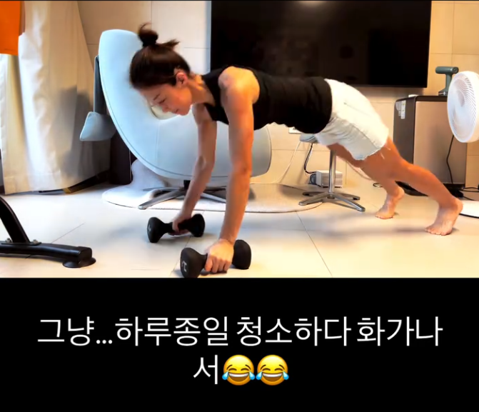 쥬얼리 이지현, 청소하다 말고 팔굽혀펴기, 아령 들었다…운동 시작한 뜻밖의 이유