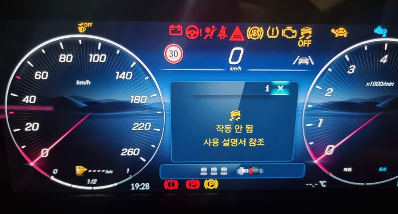 벤츠 경고등 종류, 뜨면 당황하지 마세요 — 색깔별로 뭐가 급한지부터