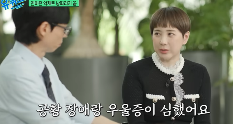 “욕설 논란으로 자숙했던 서인영” 14kg 빼더니… 속옷 브랜드 모델까지 발탁