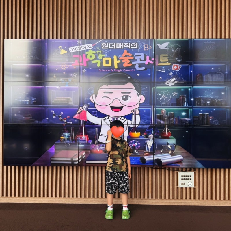 Wonder Magic Original Science Magic Concert at Guri Art Hall: 'Magic and Science?' An 8-Year-Old Elementary Student Was Captivated