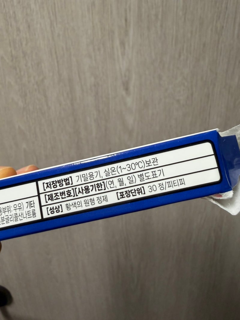 임산부 3명 중 2명이 안 먹는다는 필수 영양제 엽산? (Feat. 임산부 엽산 복용 시기와 영양제 총....