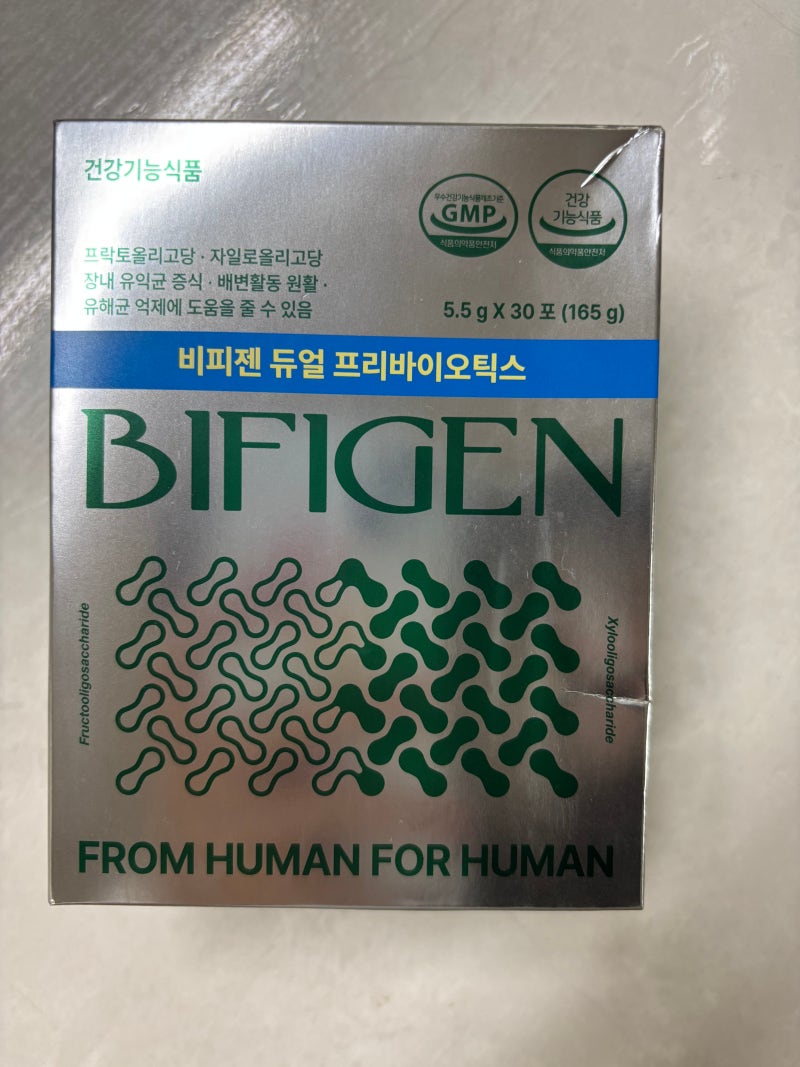 [쇼핑] 비피젠유산균 비피더스 프리미엄 후기｜1년째 먹어본 장 건강 유산균 | 1년째 챙겨 먹....