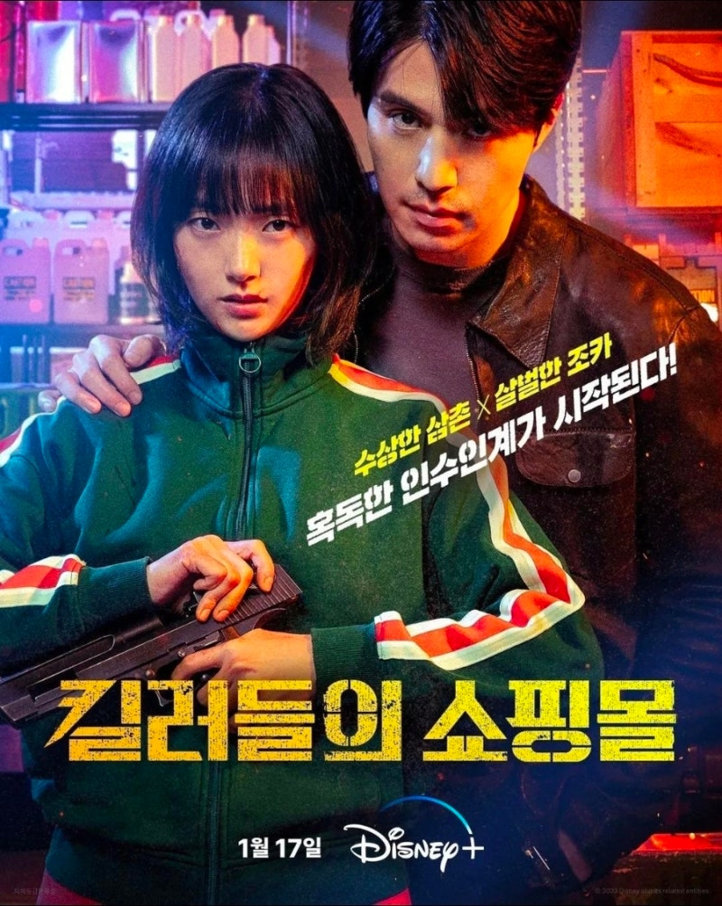 킬러들의 쇼핑몰 시즌1 줄거리 결말 총정리｜정진만은 정말 죽었을까? 원작과 차이점까지