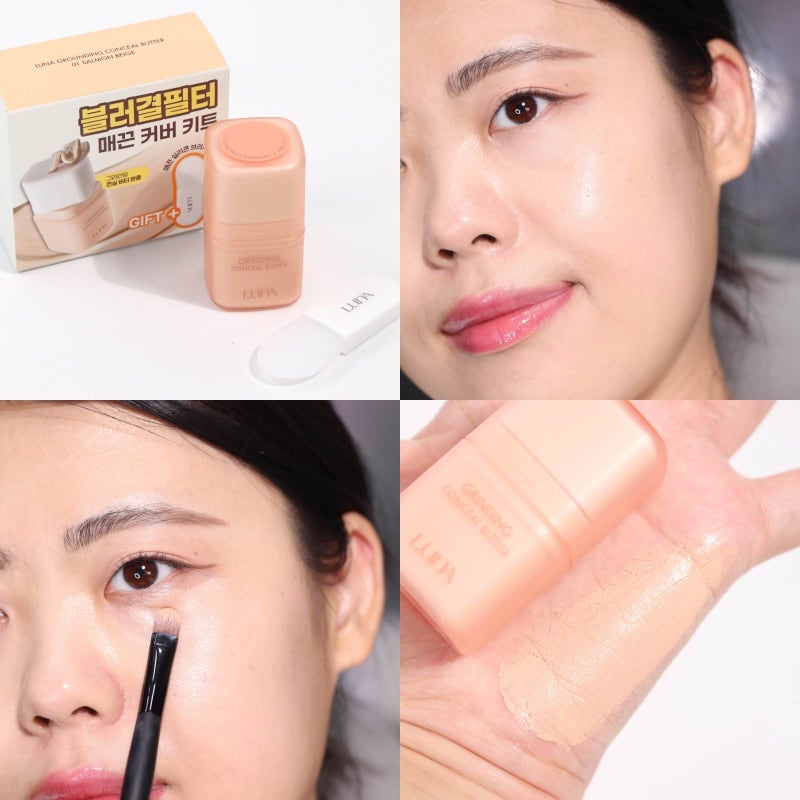 올리브영추천템, 루나 그라인딩 컨실 버터 01 살몬베이지 다크서클 컨실러