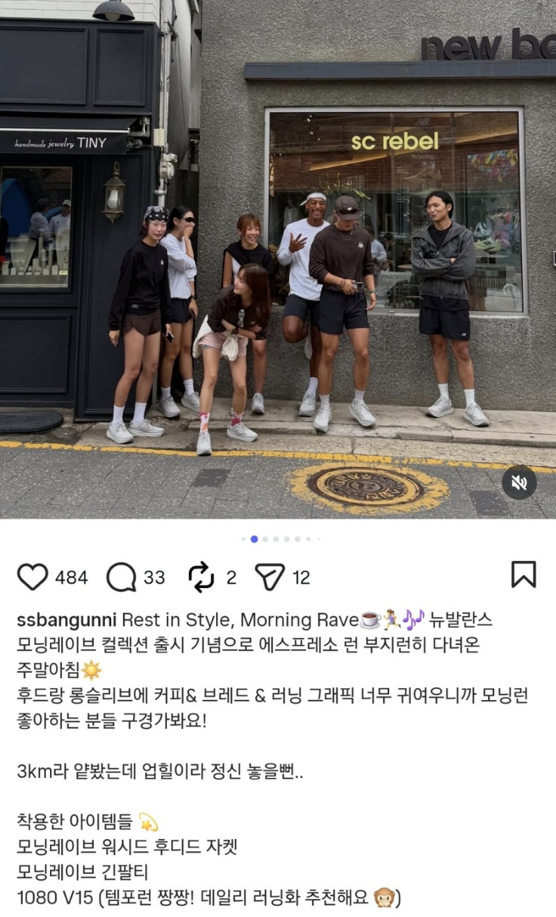 뉴발란스 1080 V15 여성 베이지 러닝화, 푹신한데 예쁘기까지? ☁️