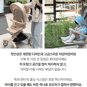 거부 없는 승차감! 에이블 코지 프리미엄 트라이크 (기내반입 가능)