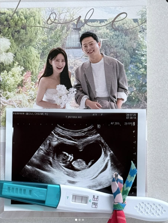 김지민 임신, 김준호와 시험관 끝에 찾아온 아기…기다림이 더 뭉클한 이유