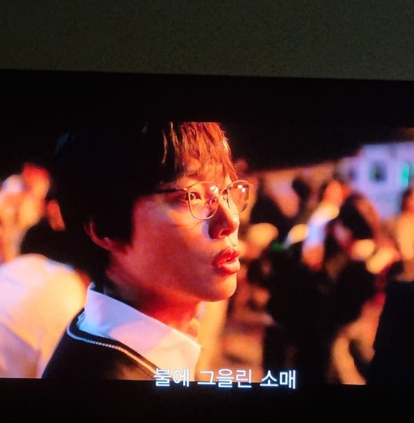 넷플릭스 들쥐 결말(스포있음)