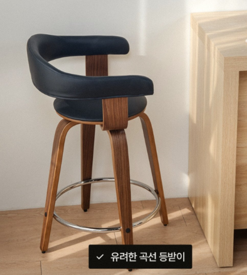 채플린 원목 가죽 높은 아일랜드 회전 홈 바 의자 체어 고를 때 체크할 점