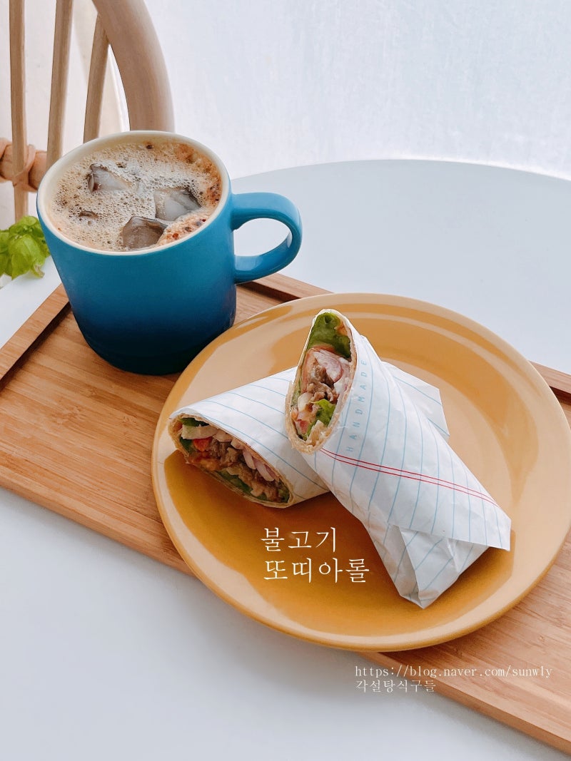불고기 또띠아롤 레시피 또띠아 샌드위치 요리