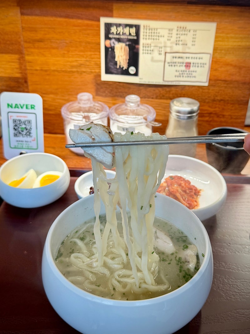 속초 맛집 추천 속초해수욕장 근처 자가제면 닭칼국수 진담