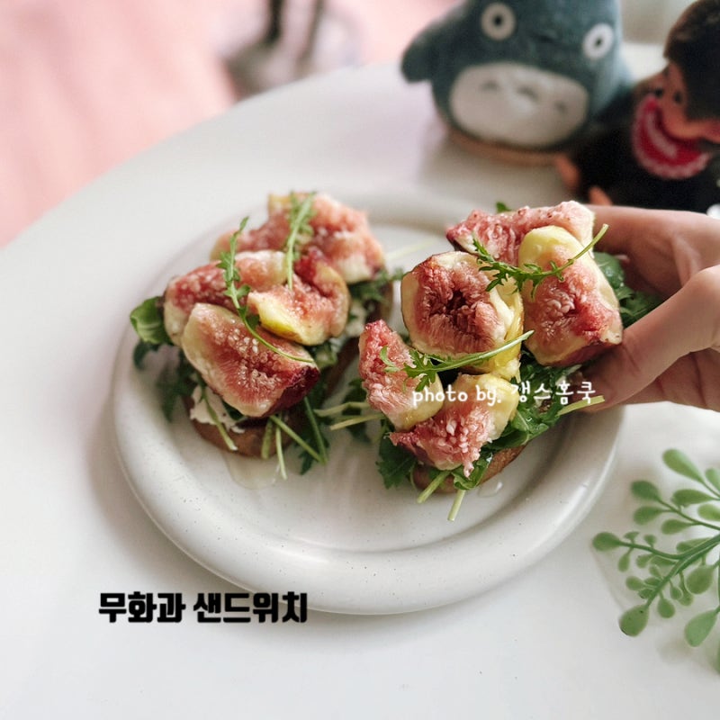 제철 무화과 먹는법 초보도 쉽게! 무화과 크림치즈 깜빠뉴 샌드위치 만들기