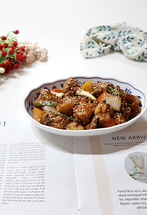 정호영 간장 찜닭 레시피 안동찜닭