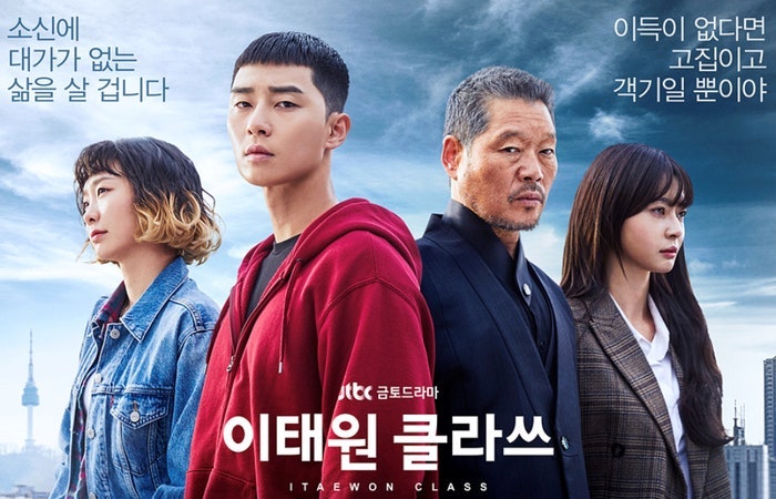 [Drama Recommendation] Itaewon Class: My Honest Review After Binge-Watching on Netflix