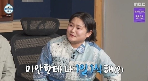기안84 맨손 고추장아찌, 전현무 결국 먹었다…염주까지 풍덩