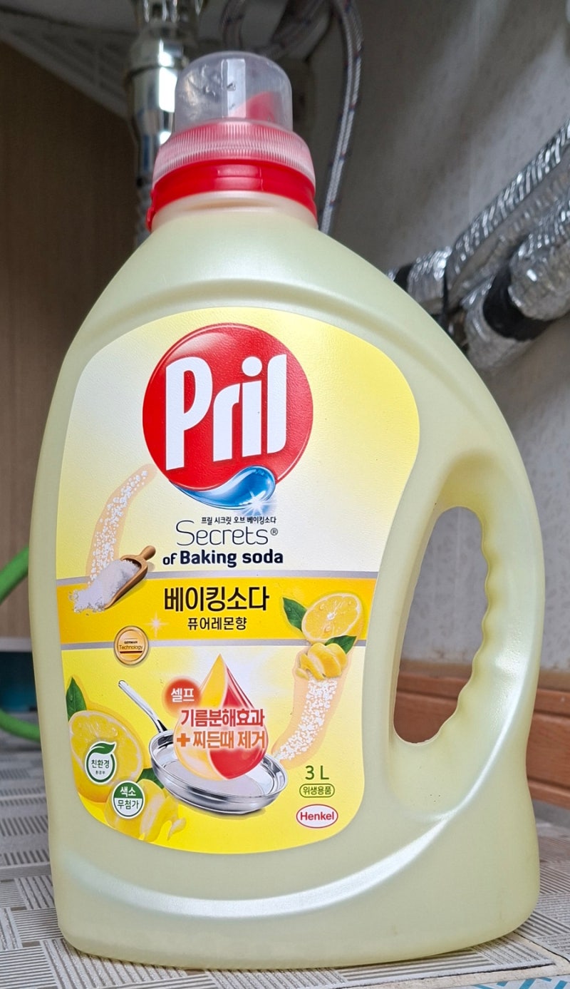 프릴 베이킹소다 주방세제 요즘 잘 쓰는 중