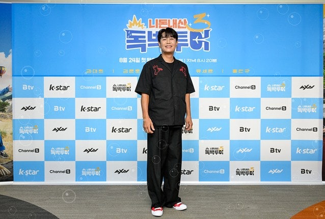 "독박투어"서 딸 한의대 합격 고백한 김대희, '명문대 킬러'의 17년은 달랐다