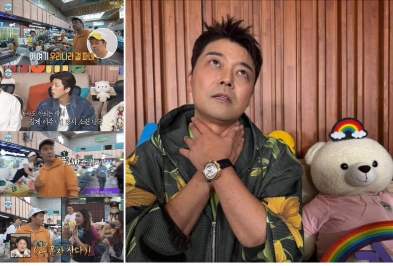 나혼산 전현무 즉흥 여행 논란 카자흐 비행기표 여행 일주일 전 준비 즉흥 은 무슨