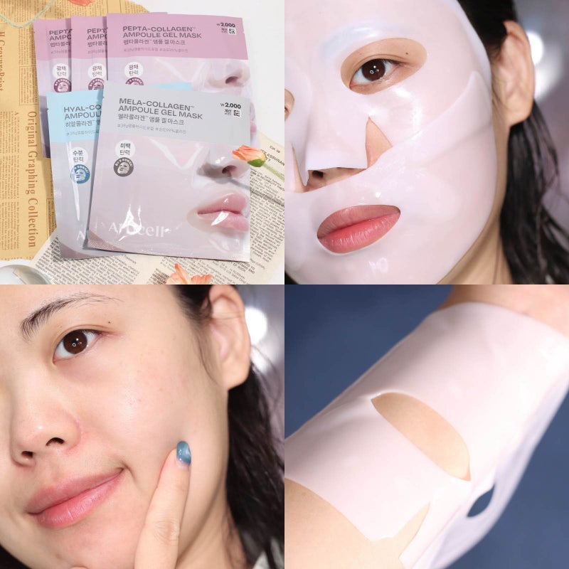 다이소 겔마스크팩 추천, 아로셀 콜라겐 앰플 겔 마스크