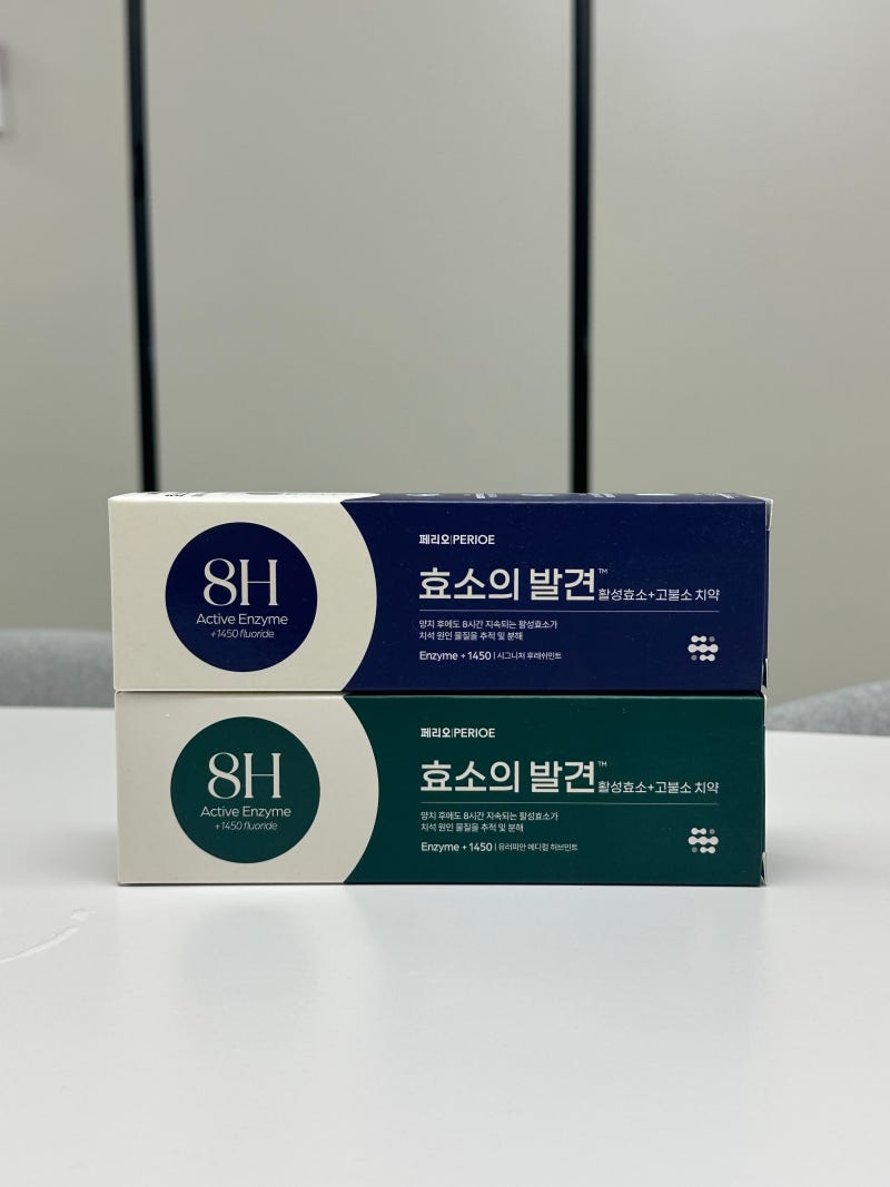 입냄새 제거 치약 추천 페리오 효소의발견 잇몸치약추천