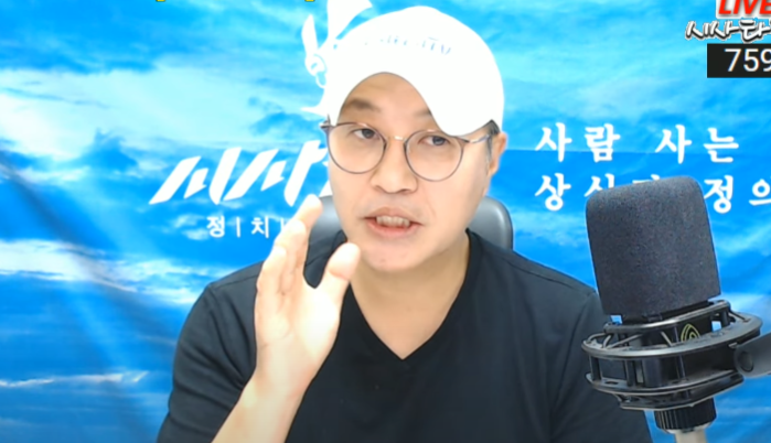 시사타파 이종원 여론조사 조작 의혹 뭐길래…김민석 ‘긴급감찰·징계 검토’