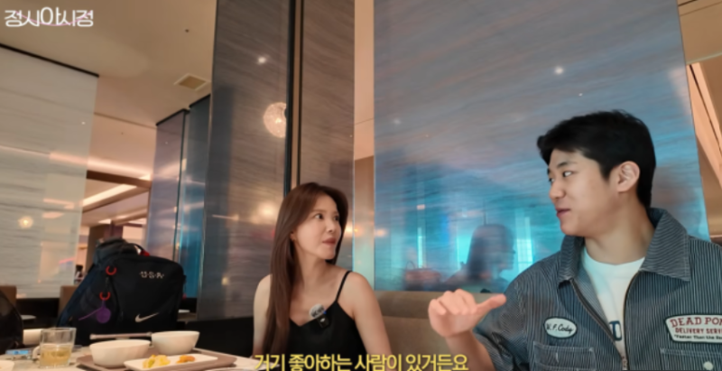 정시아 아들 준우, 미야오 안나 만나 팬심 폭발…“이상형이 엄마 정시아 닮았네?”