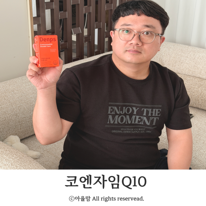 혈압·항산화·식후 혈당까지 올인원 케어, 덴프스 코엔자임Q10 더블케어
