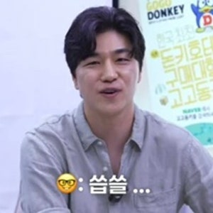 나는솔로 31기 경수 안경점 대박설 부인, “오는 손님 대부분 순자 팬”