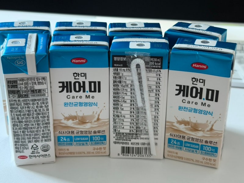 부모님도 반한 한미 케어미 첫인상 후기!｜구수한 곡물우유 맛! 200ml 한 팩으로 간편하게 먹....