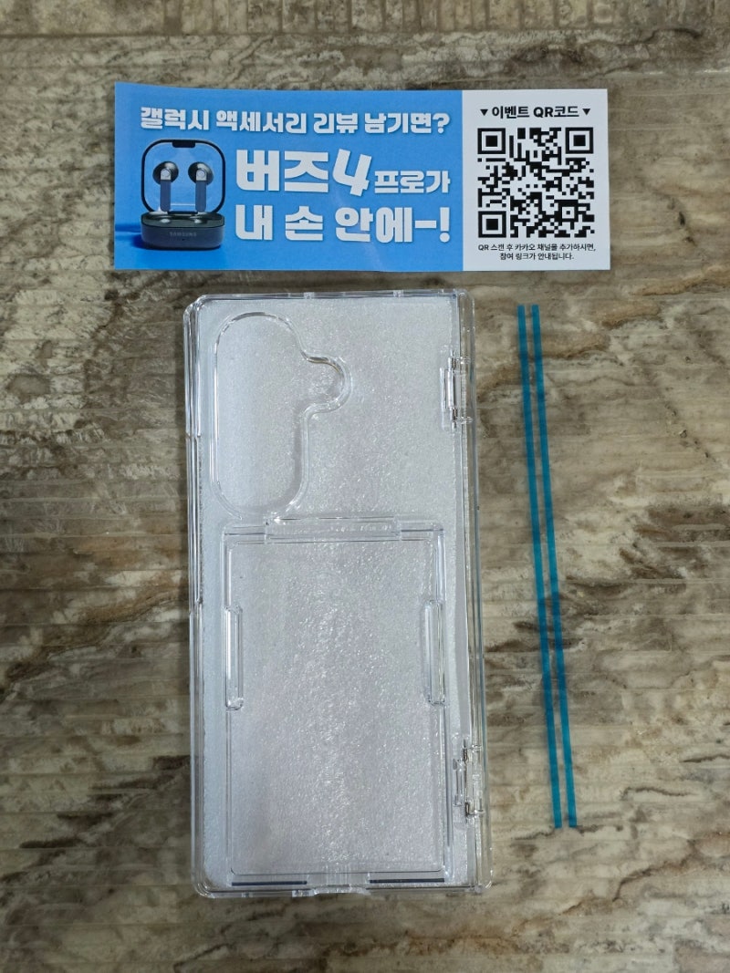 갤럭시Z폴드8 울트라 카드수납 거치 케이스, 누아트 오픈 카드수납 거치대 케이스 후기
