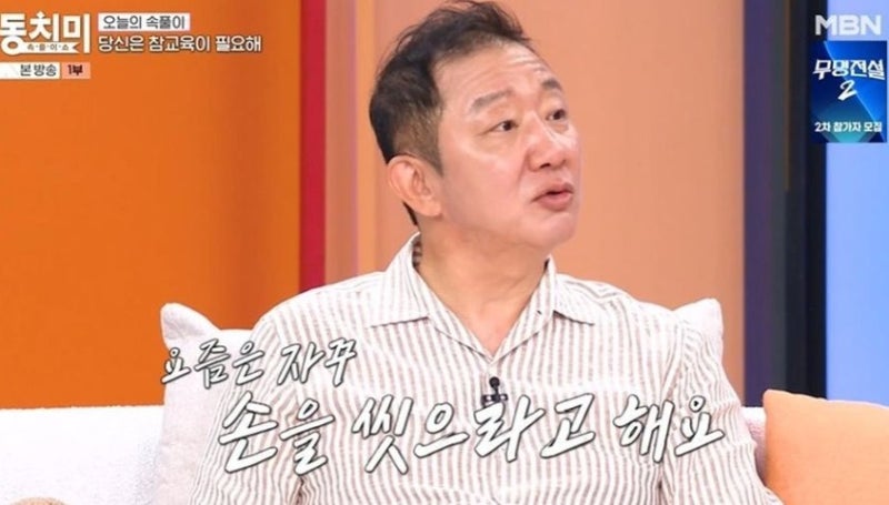 60년 넘게 지하철 한 번도 안 타본 허재…"대통령이 불러도 안 간다" 그 이유
