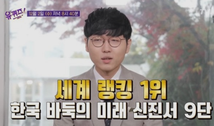 “살아있는 알파고”… 신진서, 26살에 벌어들인 ‘통산 상금’ 계산해보니
